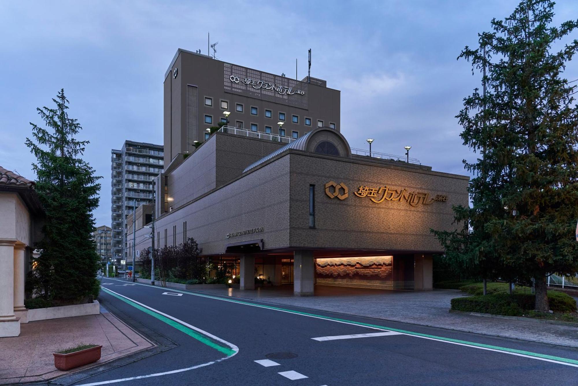 Saitama Grand Hotel Fukaya Exterior photo
